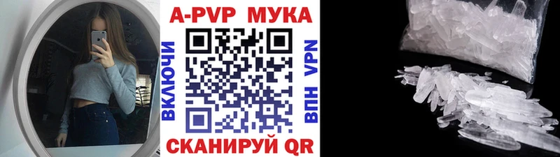 Как найти наркотики Калининград ГАШ  СОЛЬ  Амфетамин  Канабис  МЕФ 