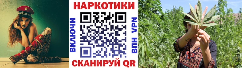 БУТИРАТ Калининград