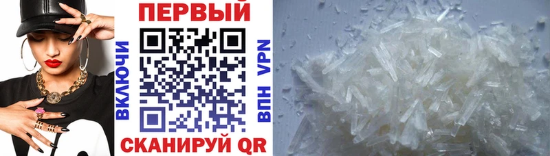 ОМГ ОМГ ССЫЛКА  Калининград  АМФ Розовый 