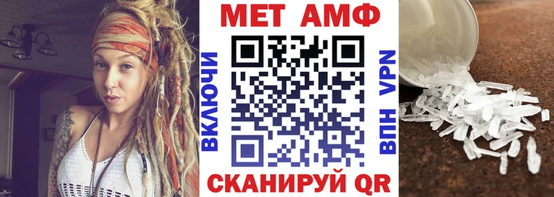 АМФЕТАМИН Premium Калининград