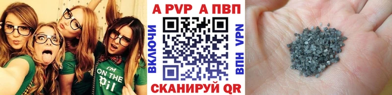 сайты даркнета формула mega маркетплейс Калининград Alfa_PVP VHQ