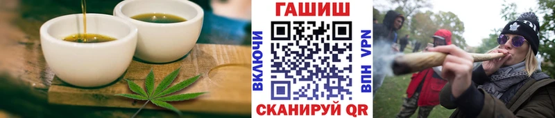 Печенье с ТГК марихуана  закладки  Калининград 