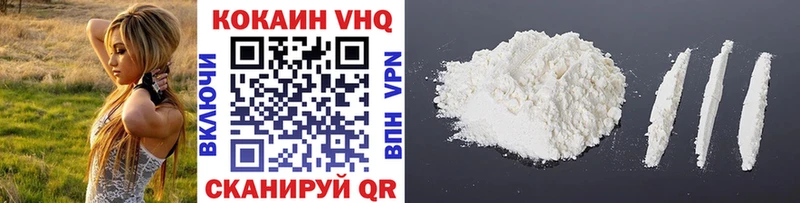 Кокаин 98%  hydra как зайти  Калининград 