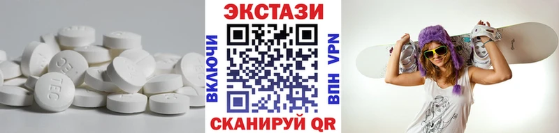 маркетплейс Telegram  hydra маркетплейс  Калининград  Ecstasy TESLA 