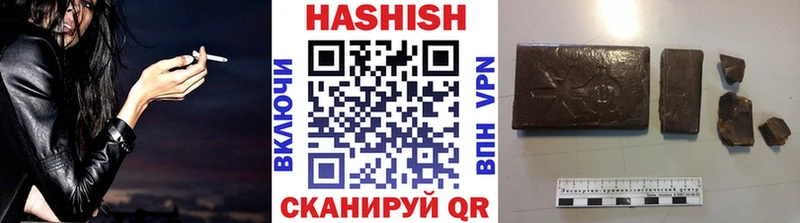 Гашиш Premium  Калининград 
