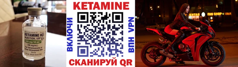 как найти закладки  Калининград  Кетамин ketamine 