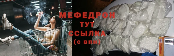 бутик Вязьма