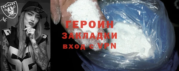 MDMA Premium VHQ Вязники