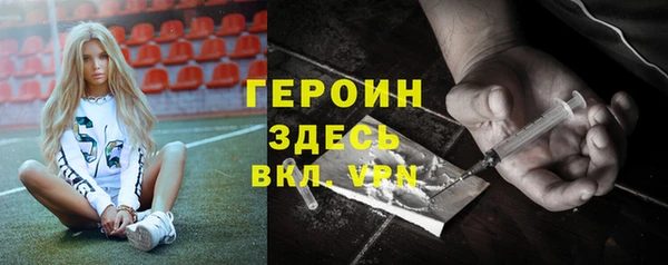 гашиш Володарск