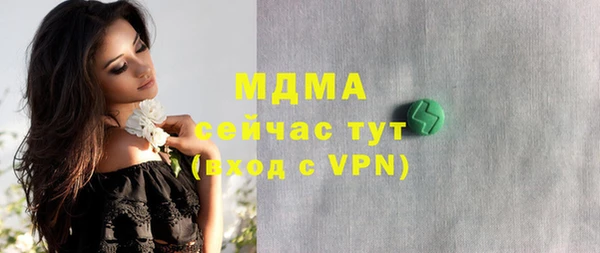 бутик Вязьма