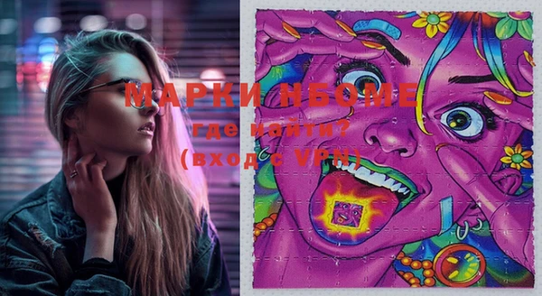 MDMA Premium VHQ Вязники