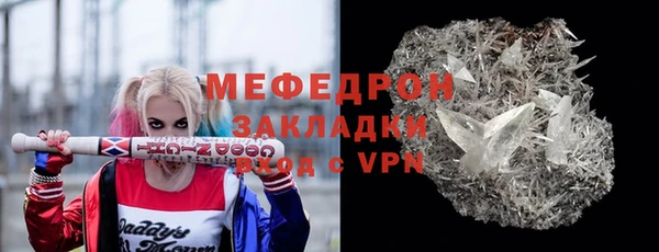 MDMA Premium VHQ Вязники