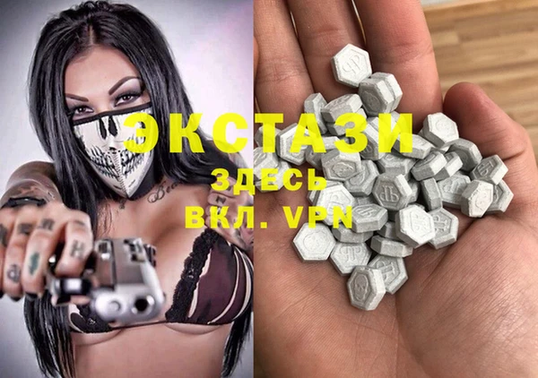 бутик Вязьма