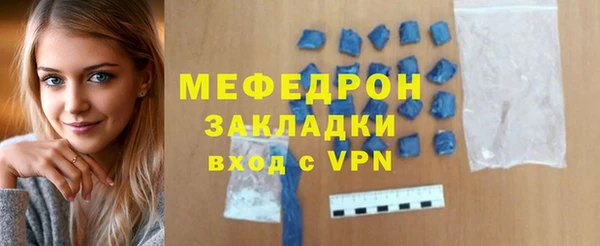 кокаин Вяземский