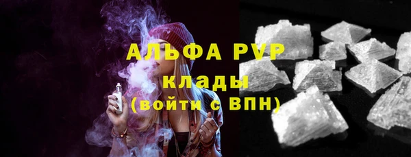 кокаин Вяземский