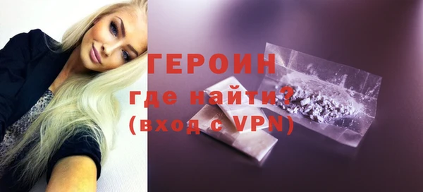 бутик Вязьма