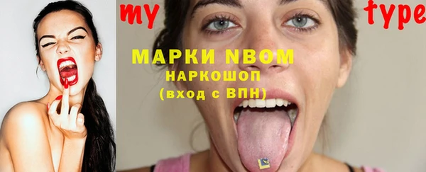 бутик Вязьма