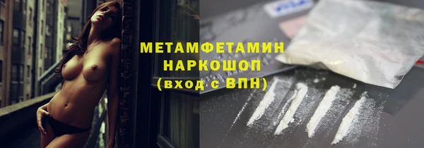 бутик Вязьма