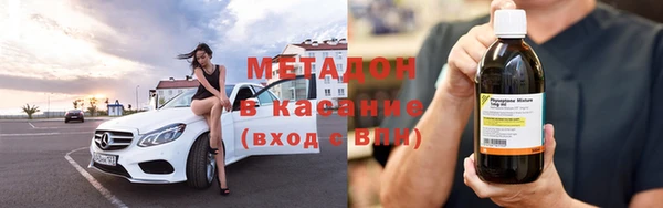MDMA Premium VHQ Вязники