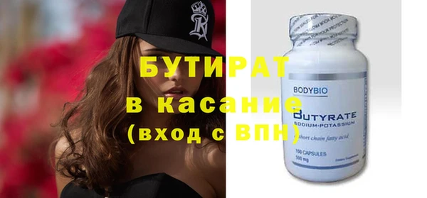 кокаин Вяземский