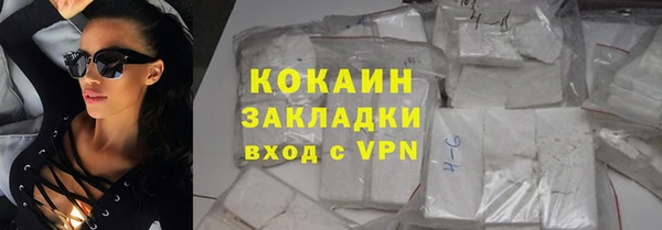 кокаин Вяземский