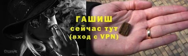 кокаин Вяземский