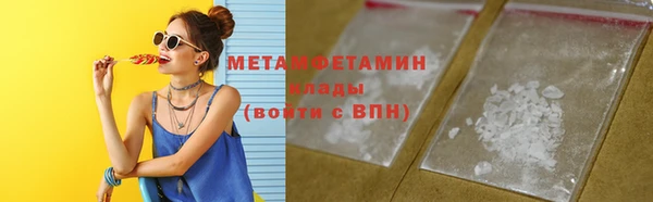 кокаин Вяземский