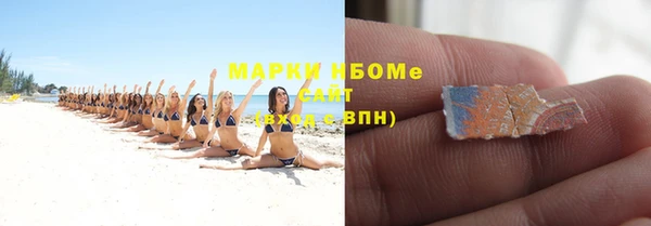 кокаин Вяземский