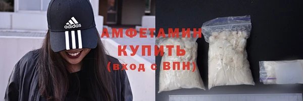кокаин Вяземский