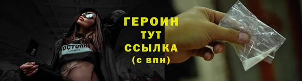 spice Великий Новгород