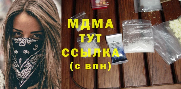 MDMA Premium VHQ Вязники