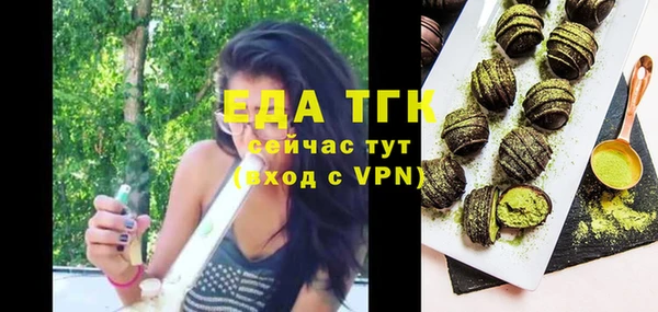 бутик Вязьма