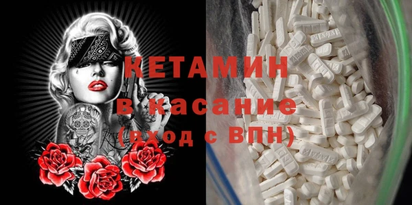 MDMA Premium VHQ Вязники