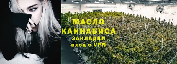 кокаин Вяземский