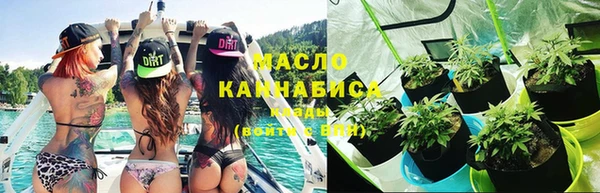 бутик Вязьма