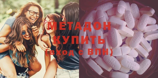 бутик Вязьма