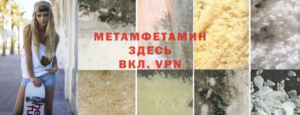 бутик Вязьма