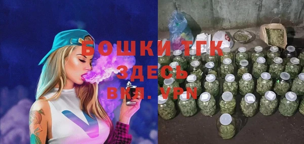 кокаин Вяземский