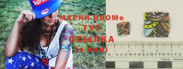 кокаин Вяземский