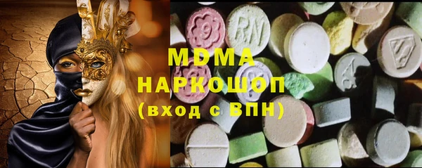 MDMA Premium VHQ Вязники