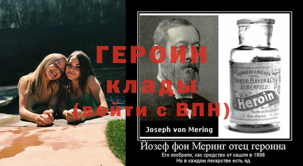кокаин Вяземский