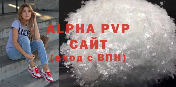 прущая мука Волоколамск