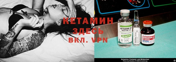 бутик Вязьма