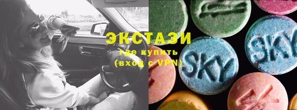 MDMA Premium VHQ Вязники