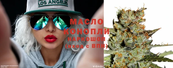 MDMA Premium VHQ Вязники