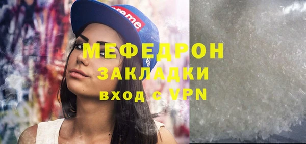 кокаин Вяземский