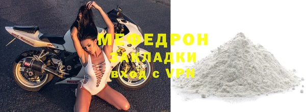 бутик Вязьма