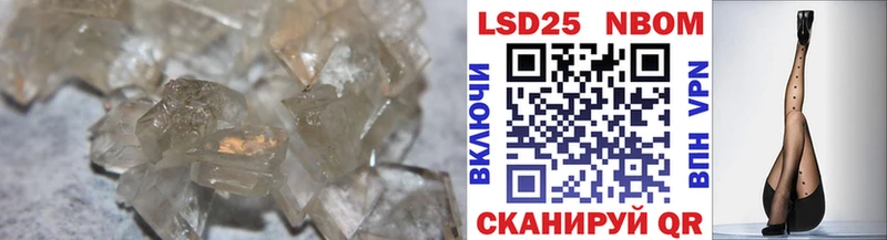 Лсд 25 экстази кислота  Калининград 