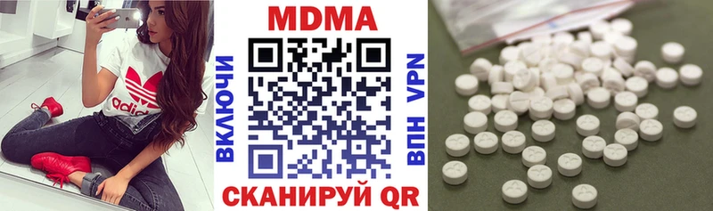 MEGA ONION  Калининград  MDMA VHQ  цены  