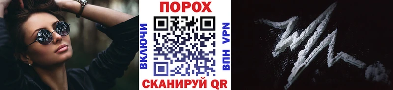 МЕТАМФЕТАМИН пудра  купить наркотик  Калининград 